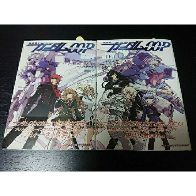 アスキー・メディアワークス(アスキーメディアワークス)の機動戦士ガンダム００Ｐ 上/下巻セット エンタメ/ホビーの本(文学/小説)の商品写真