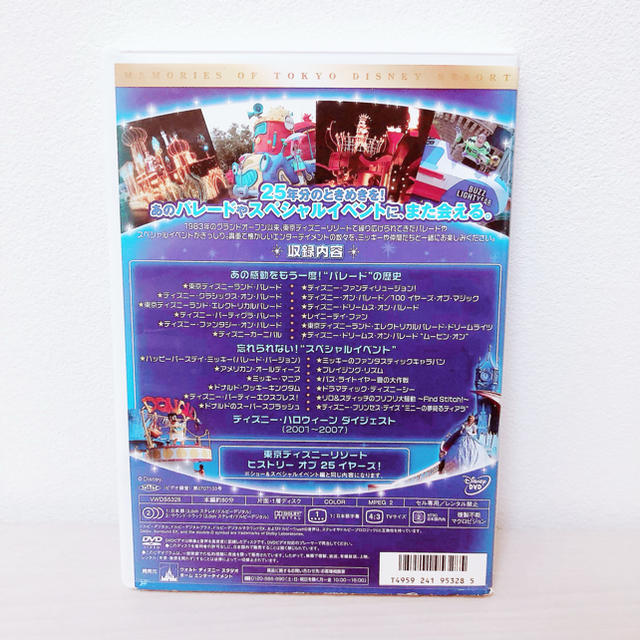 Disney(ディズニー)のメモリーズ オブ 東京ディズニーリゾート  夢と魔法の25年  エンタメ/ホビーのDVD/ブルーレイ(キッズ/ファミリー)の商品写真