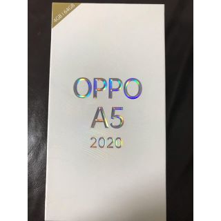 OPPO A5 2020 グリーン(スマートフォン本体)