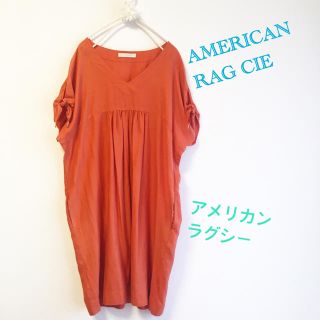 アメリカンラグシー(AMERICAN RAG CIE)の♡美品♡AMERICAN RAG CIE ♡ワンピース♡オレンジ♡(ひざ丈ワンピース)