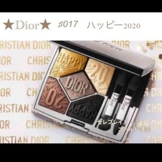 クリスチャンディオール(Christian Dior)の美品★Dior★ディオール アイシャドウ セレブインゴールド #017限定色(アイシャドウ)