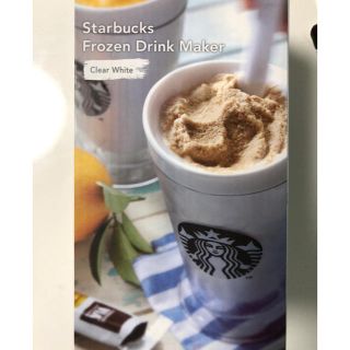 スターバックスコーヒー(Starbucks Coffee)のフローズンドリンクメーカー(調理道具/製菓道具)