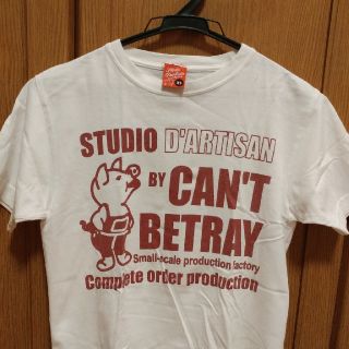 ステュディオダルチザン(STUDIO D'ARTISAN)のスタジオ ダ・ルチザン Tシャツ XS(Tシャツ/カットソー(半袖/袖なし))