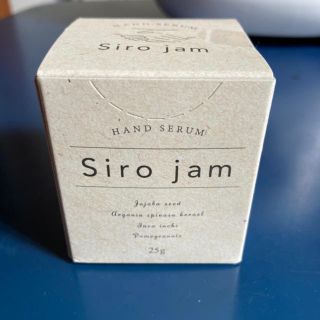 シロジャム sirojam(ハンドクリーム)