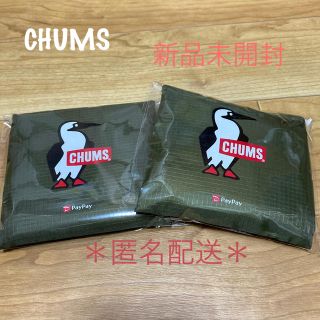 チャムス(CHUMS)のCHUMSエコバッグ2個セット(エコバッグ)