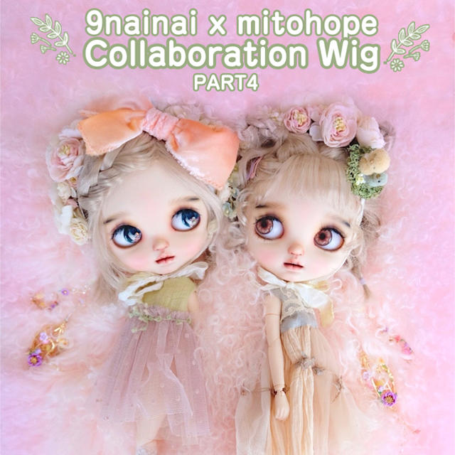 ファッション 9nainaiウィッグ maimaiさま専用ページ 人形