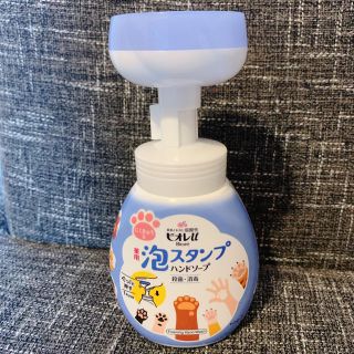 ビオレ(Biore)のビオレ 泡スタンプ ハンドソープ にくきゅう 肉球(日用品/生活雑貨)