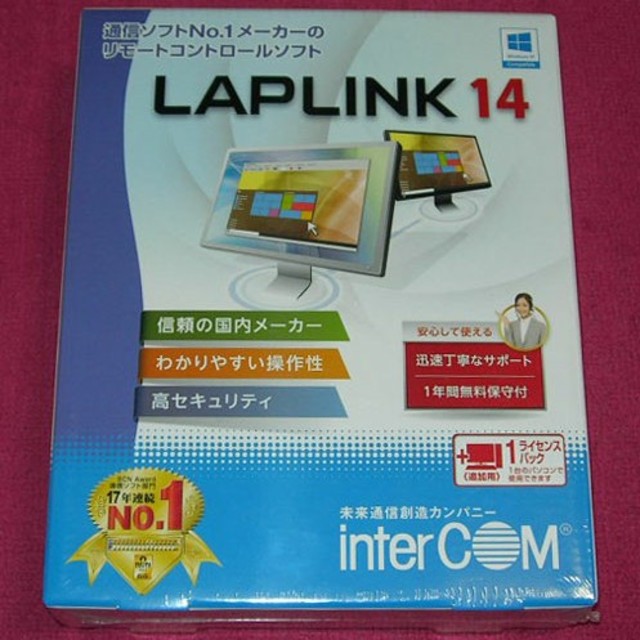 新品 未開封 LAPLINK14 1ライセンスパック パッケージ版 遠隔操作
