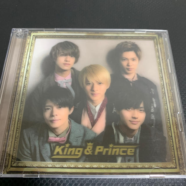 King ＆ Prince アルバム（初回限定盤B）