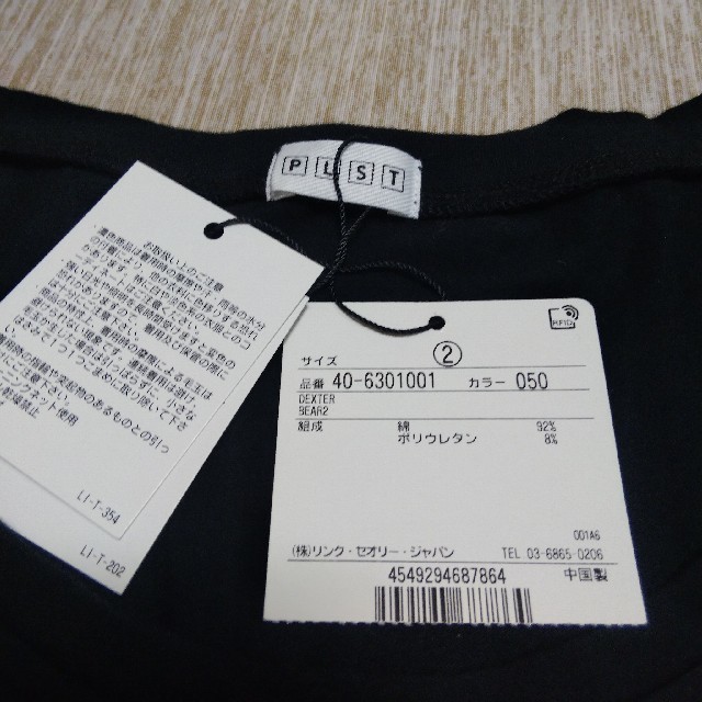 PLST(プラステ)の☆新品未使用☆PLST  Tシャツ カットソー ブラック トップス無地シンプル レディースのトップス(Tシャツ(半袖/袖なし))の商品写真