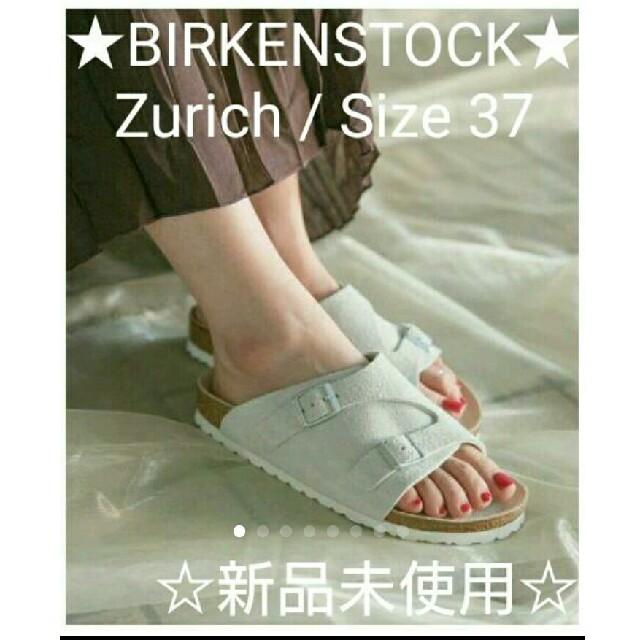 BIRKENSTOCK(ビルケンシュトック)のBIRKENSTOCK ビルケンシュトック チューリッヒ ホワイト 37 新品 レディースの靴/シューズ(サンダル)の商品写真