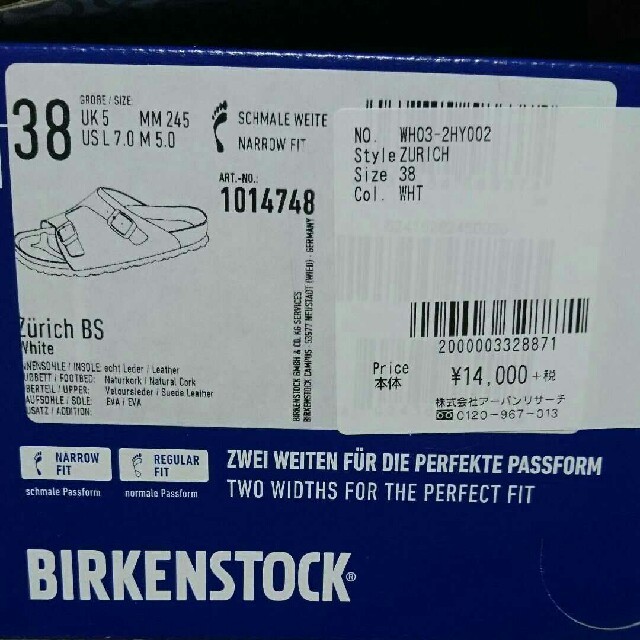 BIRKENSTOCK(ビルケンシュトック)のBIRKENSTOCK ビルケンシュトック チューリッヒ ホワイト 37 新品 レディースの靴/シューズ(サンダル)の商品写真