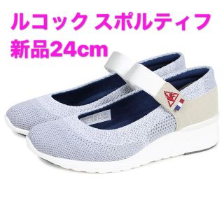 ルコックスポルティフ(le coq sportif)の新品24cm le coq sportif スニーカーパンプス インヒール(スニーカー)