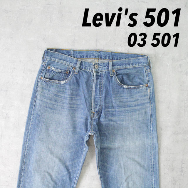 Levi's 501 03501-01 Dragon Ash 降谷建志 着用 | フリマアプリ ラクマ