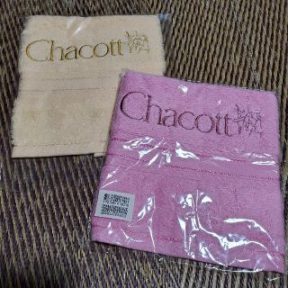 チャコット(CHACOTT)のクマコ様専用(タオル/バス用品)