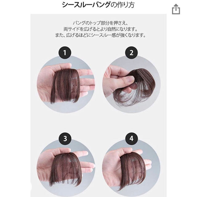 １００％ 人毛総手植え レディース 人気 前髪ウィッグ レディースのウィッグ/エクステ(前髪ウィッグ)の商品写真