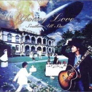 Young Love サザンオールスターズ(ポップス/ロック(邦楽))