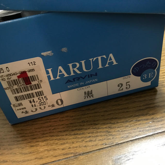 HARUTA(ハルタ)のHARUTA ローファー レディース　25EEE 黒 レディースの靴/シューズ(ローファー/革靴)の商品写真