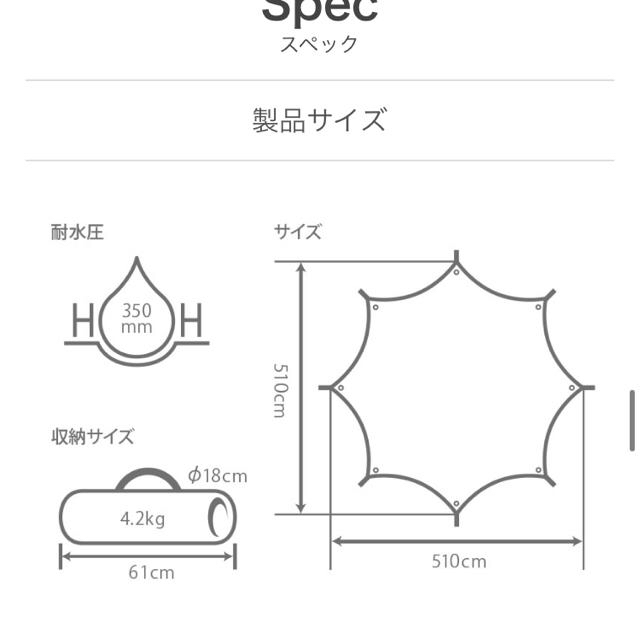 DOPPELGANGER(ドッペルギャンガー)のDOD  人気完売　オクラタープ　ベージュ スポーツ/アウトドアのアウトドア(テント/タープ)の商品写真