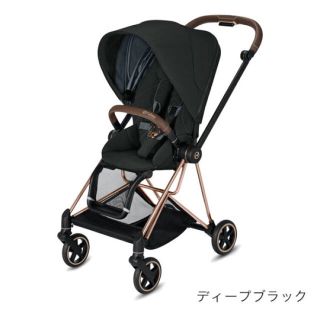 サイベックス(cybex)の♡サイベックス　ベビーカー♡(ベビーカー/バギー)