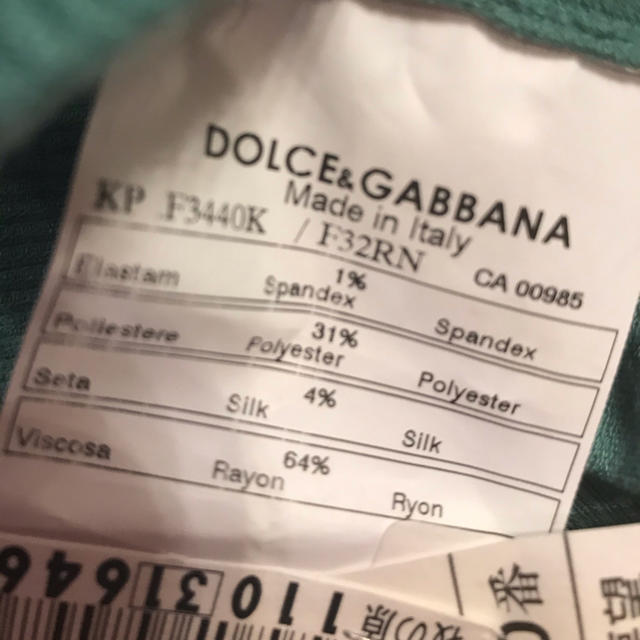 DOLCE&GABBANA(ドルチェアンドガッバーナ)の超美品ドルチェアンドガッパーナ   サマーニット レディースのトップス(ニット/セーター)の商品写真