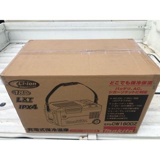 マキタ(Makita)のcw180dz  マキタ冷温庫　新品(冷蔵庫)