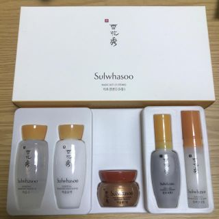 ソルファス(雪花秀)の<値下げ>雪花秀(Sulwhasoo) ベーシックキット(化粧水/ローション)