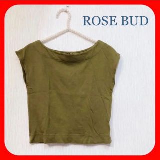 ローズバッド(ROSE BUD)のROSEBUD  トップス カーキ Freeサイズ(カットソー(半袖/袖なし))