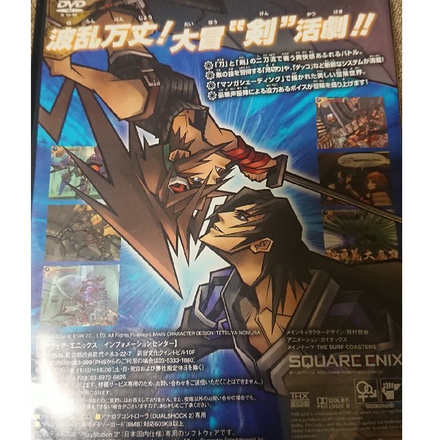 Playstation2 武蔵伝ii ブレイドマスター Ps2の通販 By しげしげ S Shop プレイステーション2ならラクマ Playstation2 武蔵伝ii ブレイドマスター Ps2の通販 By しげしげ S Shop プレイステーション2ならラクマ