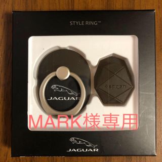 ジャガー(Jaguar)の【非売品】スマホリング Spigen ジャガー(iPhoneケース)