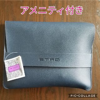 エトロ(ETRO)のアエロメヒコ航空 ビジネスクラス アメニティ(ノベルティグッズ)