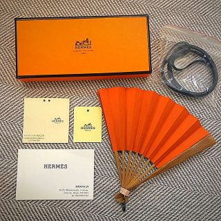 エルメス(Hermes)のHERMES レア扇子♡ 未使用品！！(その他)