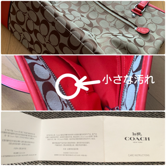 COACH(コーチ)の【COACH/コーチ】トートバッグ（正規品アウトレット） レディースのバッグ(トートバッグ)の商品写真