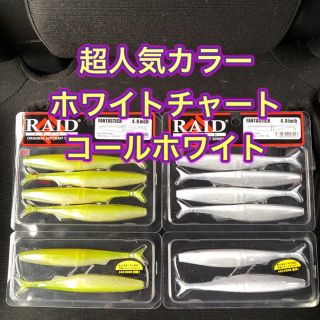 ファンタスティック4.8 FANTASTICK RAID レイドジャパン(ルアー用品)