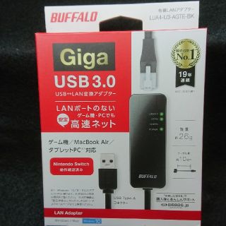 有線lanアダプター バッファロー Usb3 0の通販 41点 フリマアプリ ラクマ