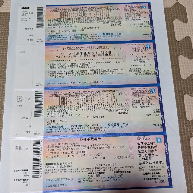 鬼滅の刃 全集中展 石川 金沢 グッズ付 チケットのイベント(声優/アニメ)の商品写真