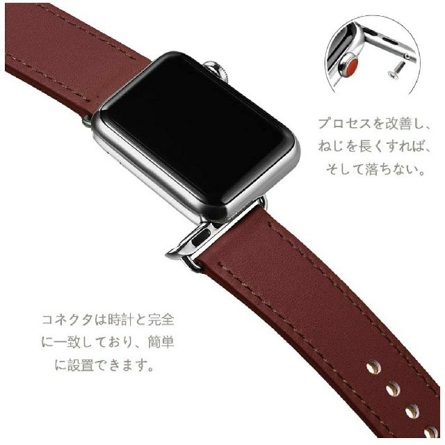 Apple Watch(アップルウォッチ)の【新品】42/44㎜ Apple Watch用 ベルト 本革 レザー スマホ/家電/カメラのスマホアクセサリー(その他)の商品写真