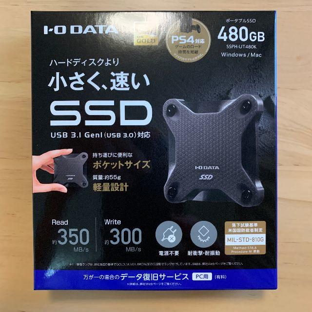 新品 IO DATA 外付けポータブルSSD 480GB 黒 PS4