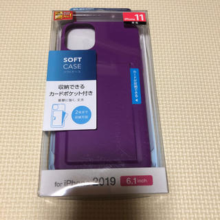 エレコム(ELECOM)のiphone11 ソフトケース(モバイルケース/カバー)