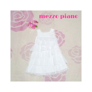 メゾピアノ(mezzo piano)の♡901♡メゾピアノ♡真っ白♪総レース♪♡ワンピース♪♡120cm♡(ワンピース)