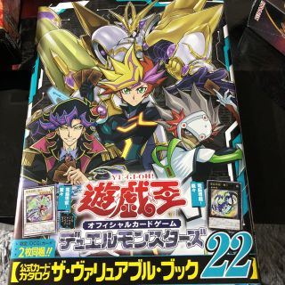 遊戯王 ｄｕｅｌ ａｒｔ高橋和希遊 戯 王イラスト集の通販 ラクマ