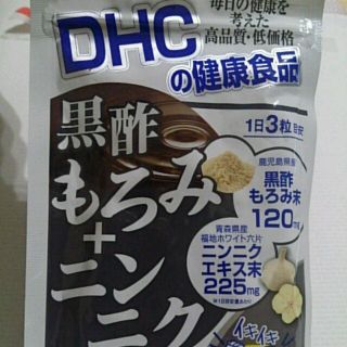 ディーエイチシー(DHC)のDHC 黒酢もろみ＋ニンニク 2パック(その他)