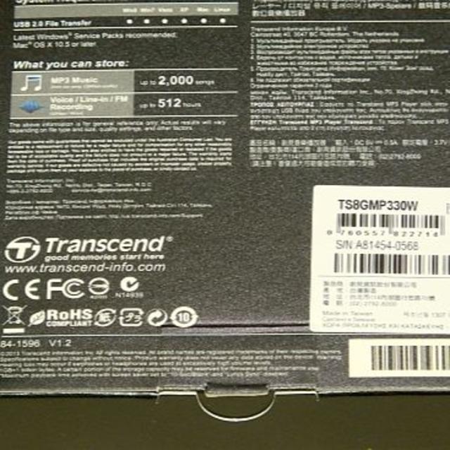 Transcend(トランセンド)のMP3プレーヤー Transcend MP330 8GB スマホ/家電/カメラのオーディオ機器(ポータブルプレーヤー)の商品写真