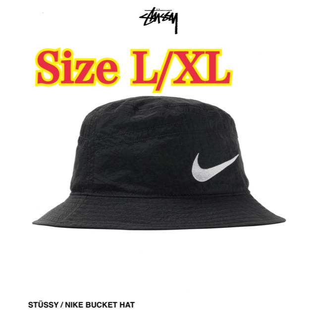 購入場所STUSSY / NIKE BUCKET HAT