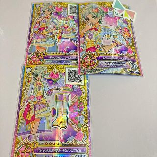 アイカツ(アイカツ!)のグレイテストヴィーナスコーデ(カード)