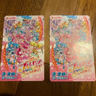 映画　プリキュアミラクルクリープみんなとの不思議な1日　ムビチケ(邦画)