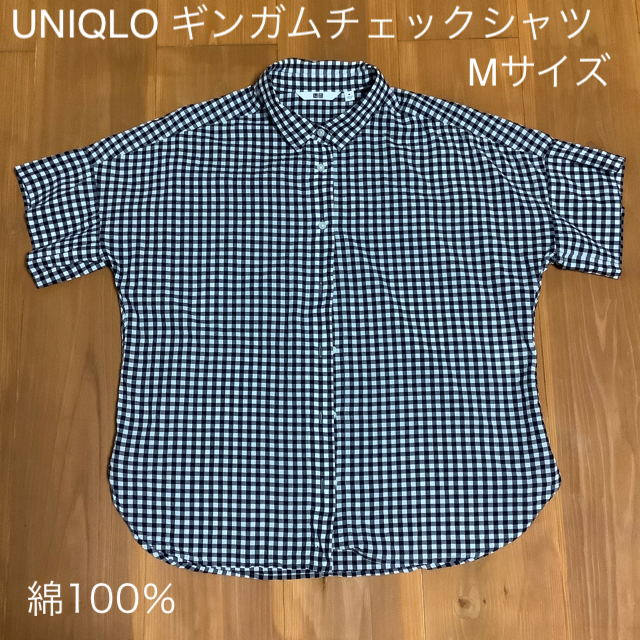 UNIQLO(ユニクロ)のUNIQLO ユニクロ ギンガムチェック シャツ ブラウス Mサイズ  レディースのトップス(シャツ/ブラウス(半袖/袖なし))の商品写真