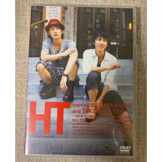 三浦春馬×佐藤健「HT～N.Y.の中心で鍋をつつく～」(ドキュメンタリー)