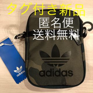 アディダス(adidas)のadidas ショルダーバッグ(ショルダーバッグ)