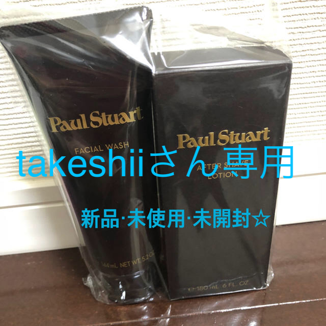 Paul Stuart(ポールスチュアート)のtakeshiiさん専用☆ コスメ/美容のスキンケア/基礎化粧品(洗顔料)の商品写真